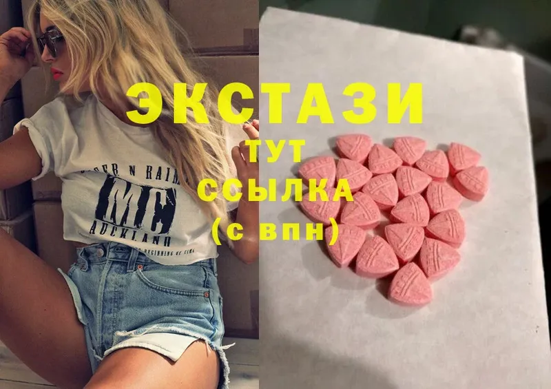 Ecstasy mix Светлогорск